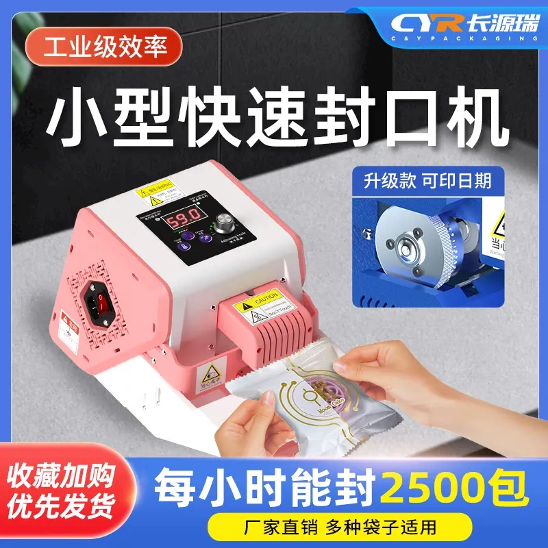Mini Automatic Continuous Sealing Machine Commercial Home Use Heat Sealer for Snack Tea Aluminum Foil Baking Bags