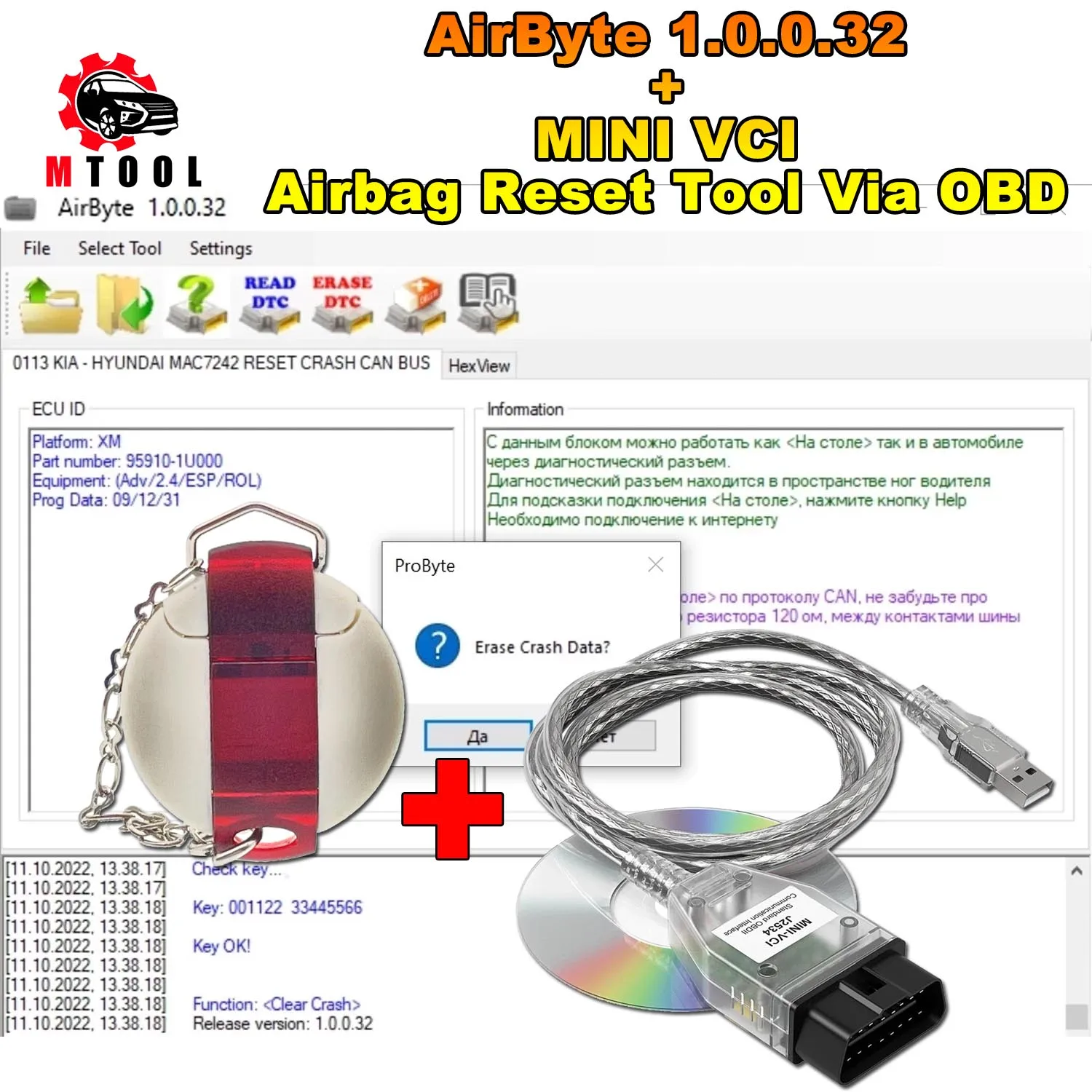 

Airbag Reset Tool AirByte 1.0.0.32 Software ECU Programmer With Mini VCI for Can Bus Kline K-LINE CRASH Clear