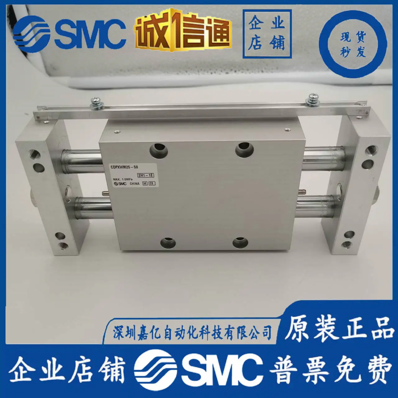 

Импортированный в Японию цилиндр SMC 2025 CDPXWM25-50, новый оригинальный поддельный один штраф, десять пятен