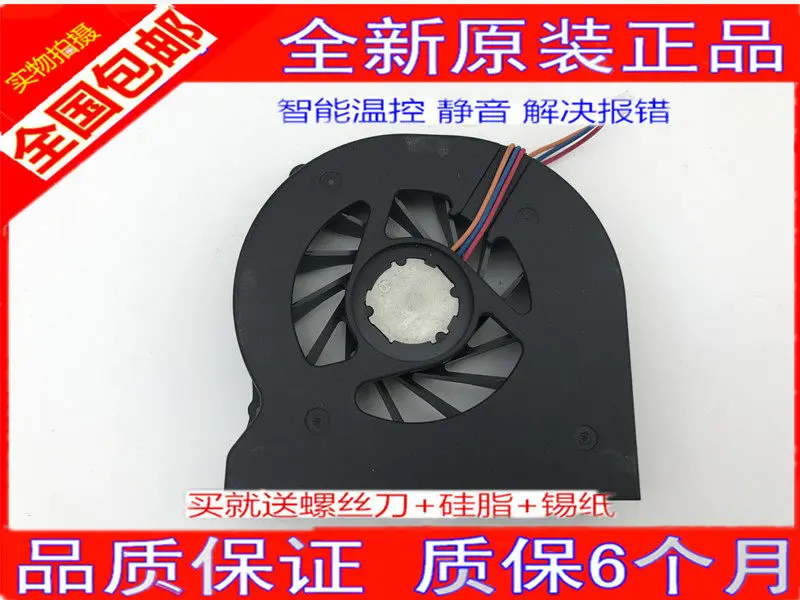 Ventilador de Repuesto para Portátiles Sony VPC CW17 PCG-61111T 61113T 61114T CW2S CW1S, Ventilador de Refrigeración para Computadoras Portátiles ASUS HP
