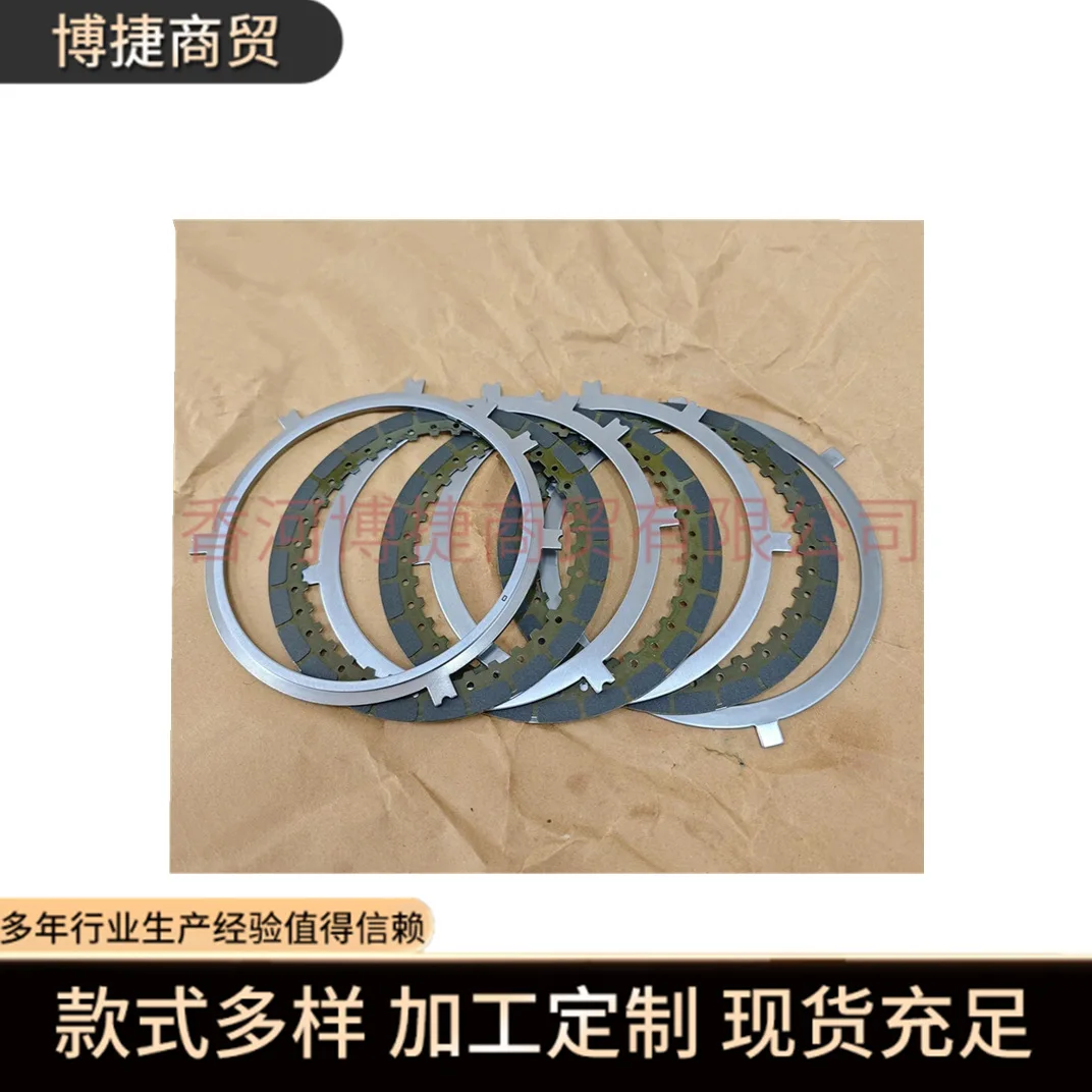 45625-26610 4562526610 Friction plate for clutch discs in modern Kia transmissions