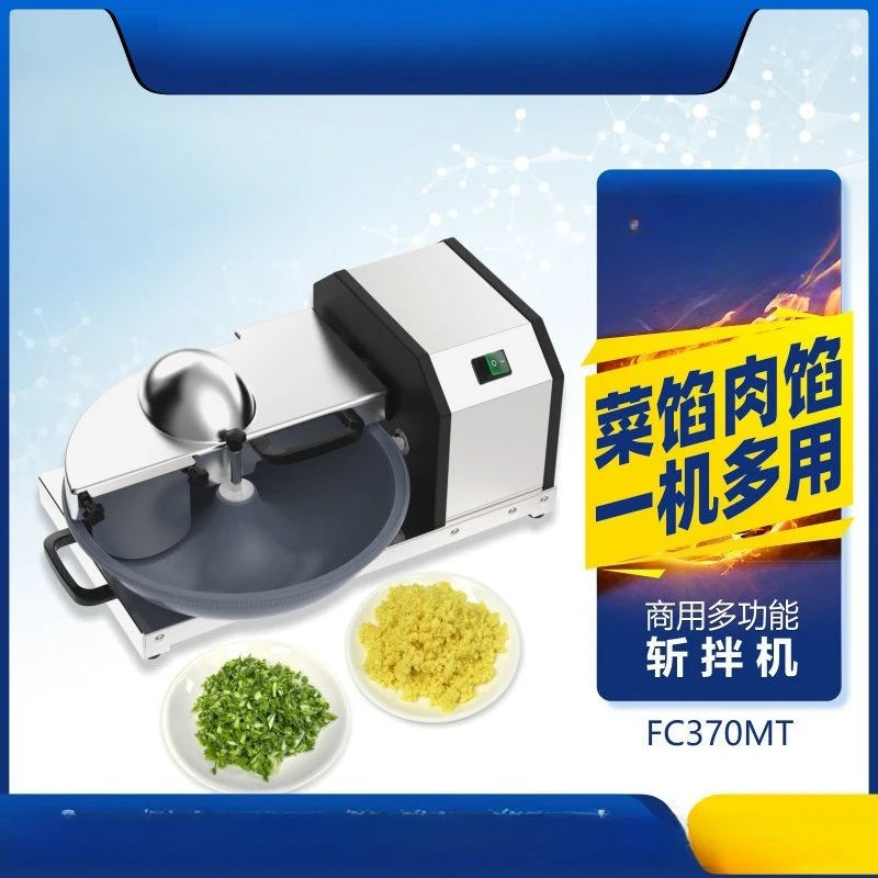 Commercial multi-functional mixer steamed bun dumpling filling chopping and shredding machine