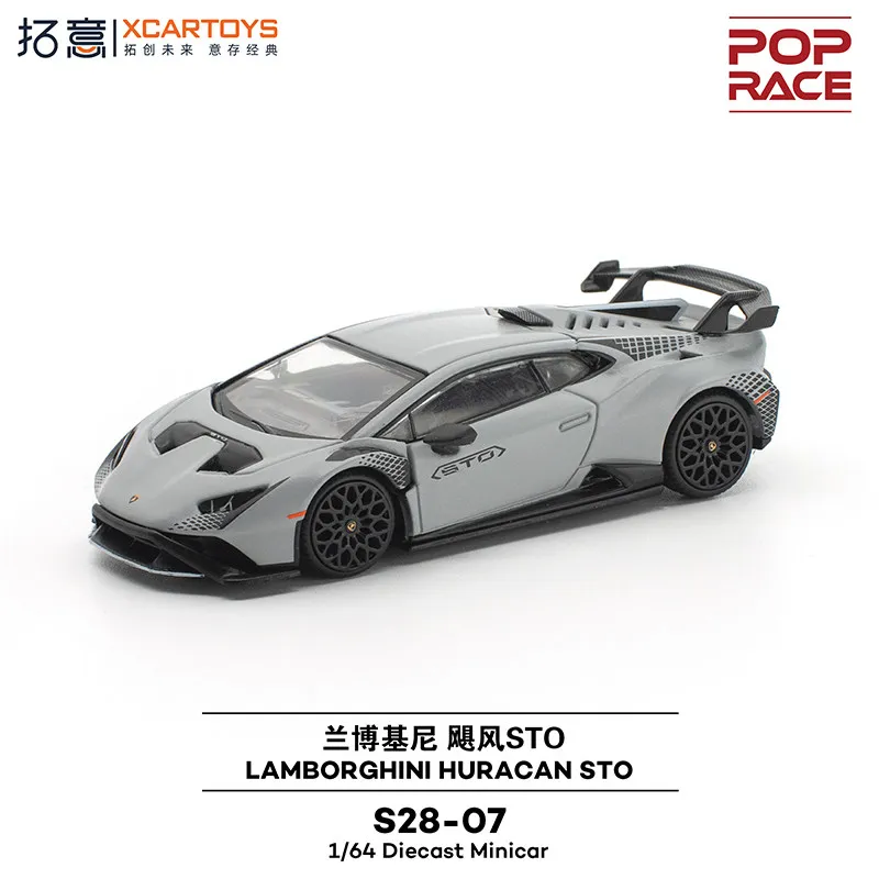

XCARTOYS 1/64 Lamborghini Hurricane STO Matte Grey Alloy Car Model , Simulation Static Ornament, Festival Creative Gift.