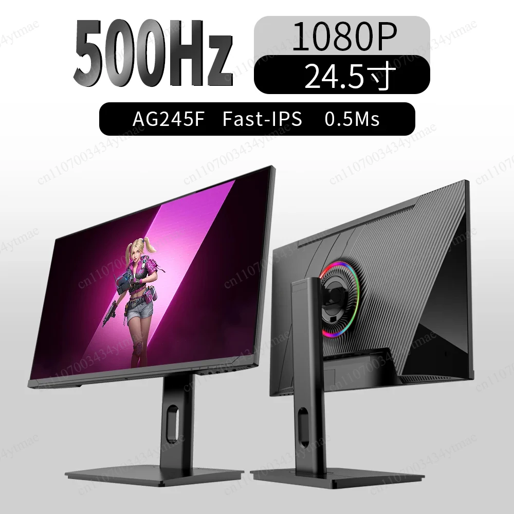 24/27 Inch Frameless Gaming Display 2K 4K 5K 360-600Hz High Refresh Low Blue Light DP LCD Desktop Monitor