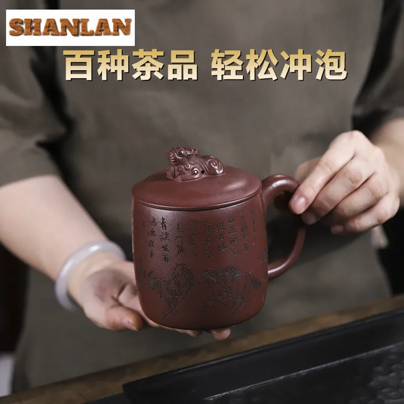 530ml Authentic Yixing Purple Clay Lid Cup Handmade Horse Win Instant Success Teacup With Cover Kit Office Work Mug Customized