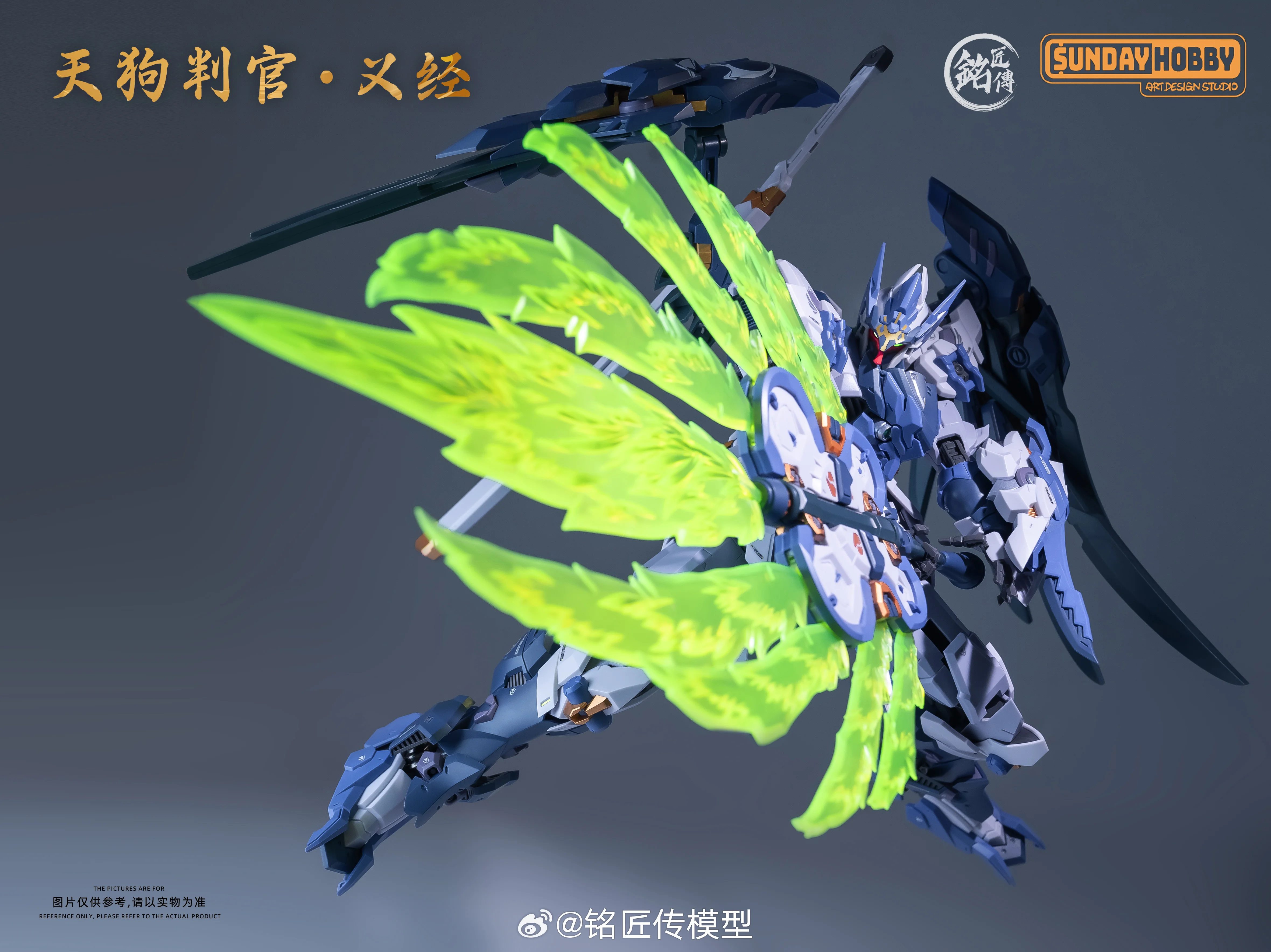 Tengo Tiangou Judge Yijing 1/100 MG Sunday Hobby MJZ-02 Mingjiangzhuan assemblare Kit modello Mecha Toy Anime Model Toys