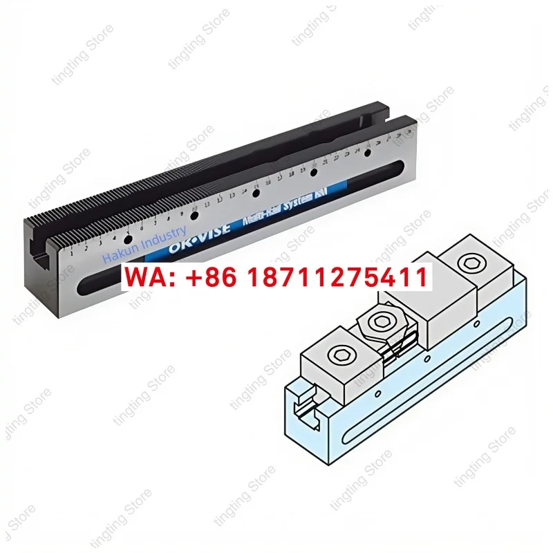 Combination base OK clamp rail combination system Composite multi station clamp exchange rail system