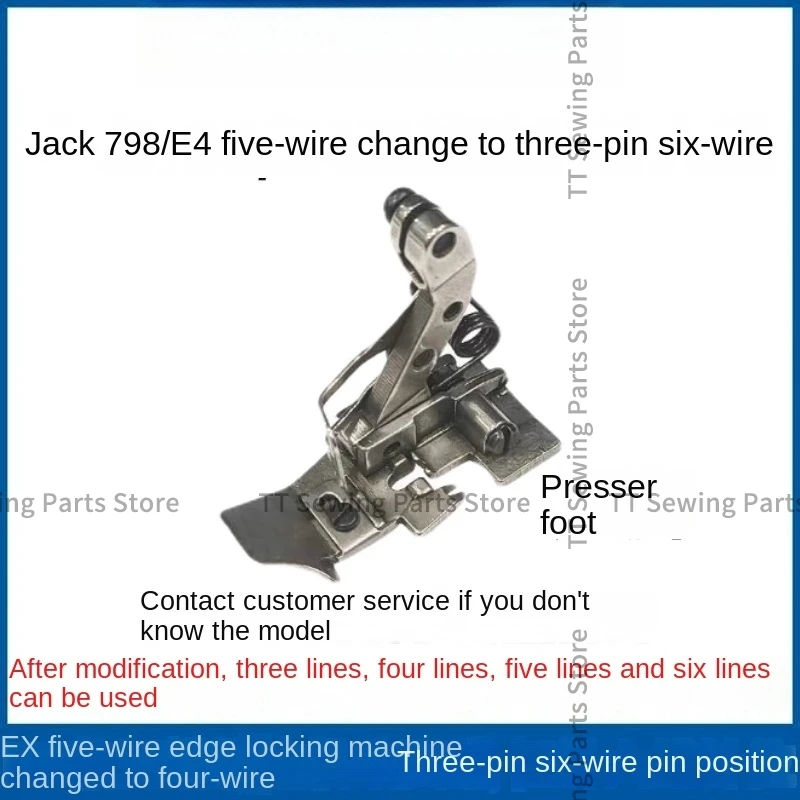 Jack 798 E4 Overlock Machine Five-Thread Machine Change Three-Needle Six-Thread Ex Change Czter-Thread Needle Plate Press Foot