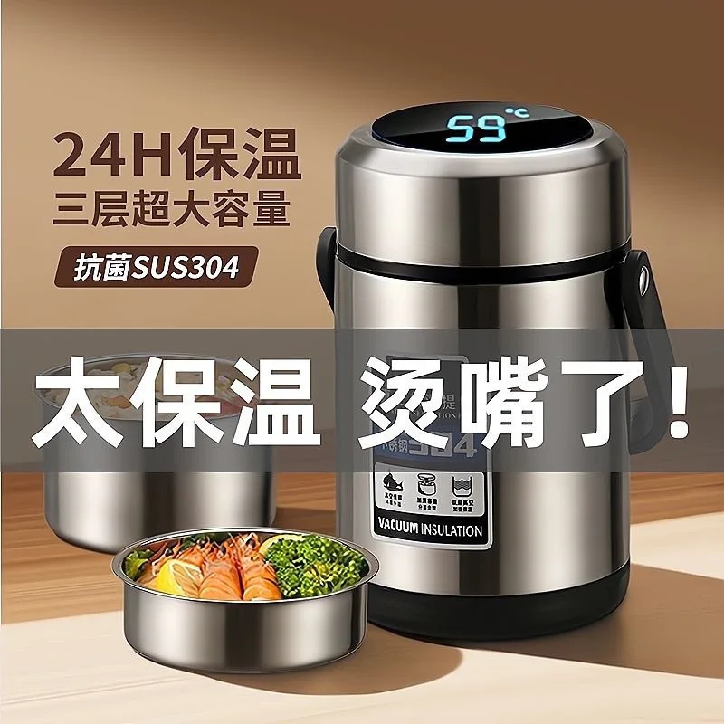 

Подходит для изоляции, 24-часовой ланч-бокс из нержавеющей стали, офисный работник, ведро для риса, большая вместительная вакуумная трехслойная коробка для бенто