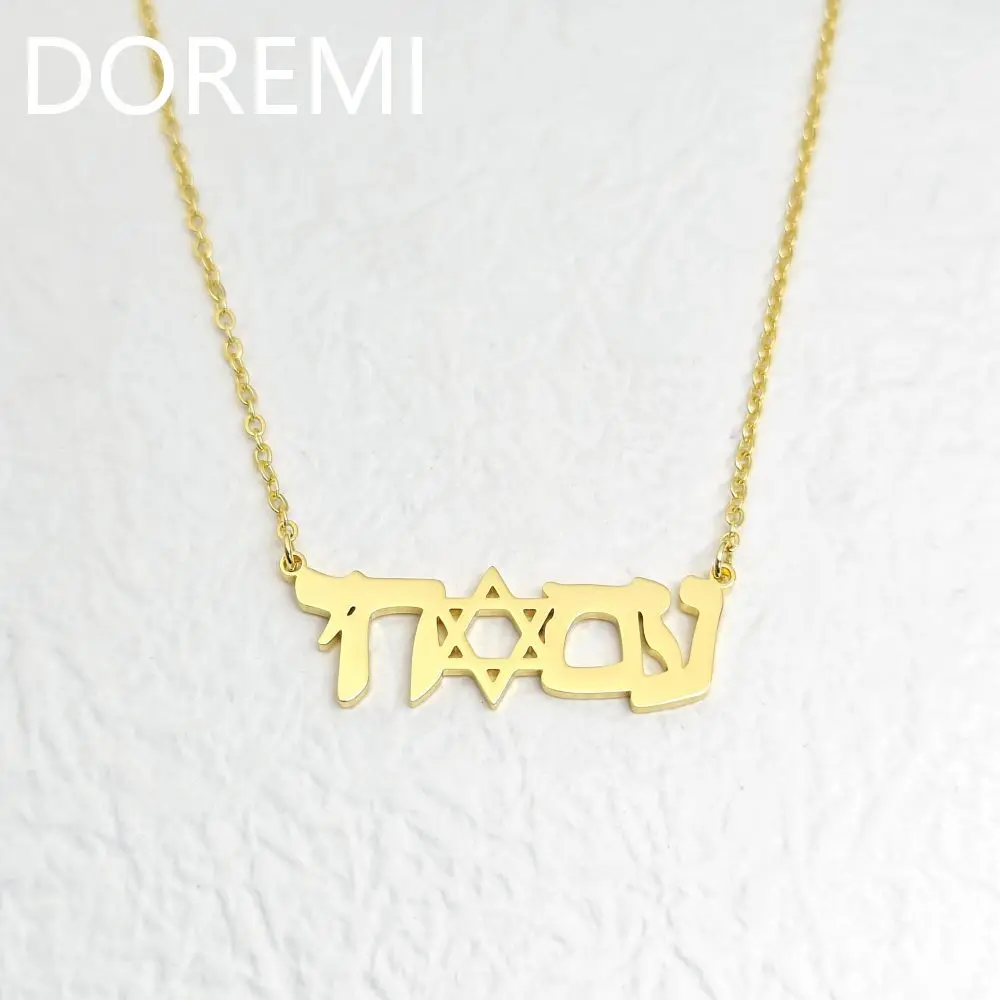 DOREMI Stainless Steel Allah Choker Necklace Islam Jewelry Star Religious Vintage Gold Plated Arabic Alphabet Letter Necklace