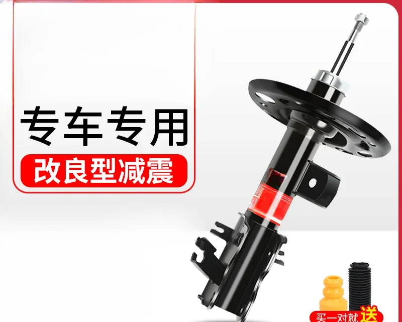 Suitable for Honda 7th generation Accord 8th generation Civic front fan Fit CRV Odyssey Jade rear front shock absorber