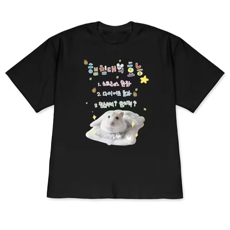 Cute Cloud Hamster Graphic T-Shirt Summer Fun Quote Print Top Korean Style Aesthetic Y2k Free Delivery Shipping Clothes Woman