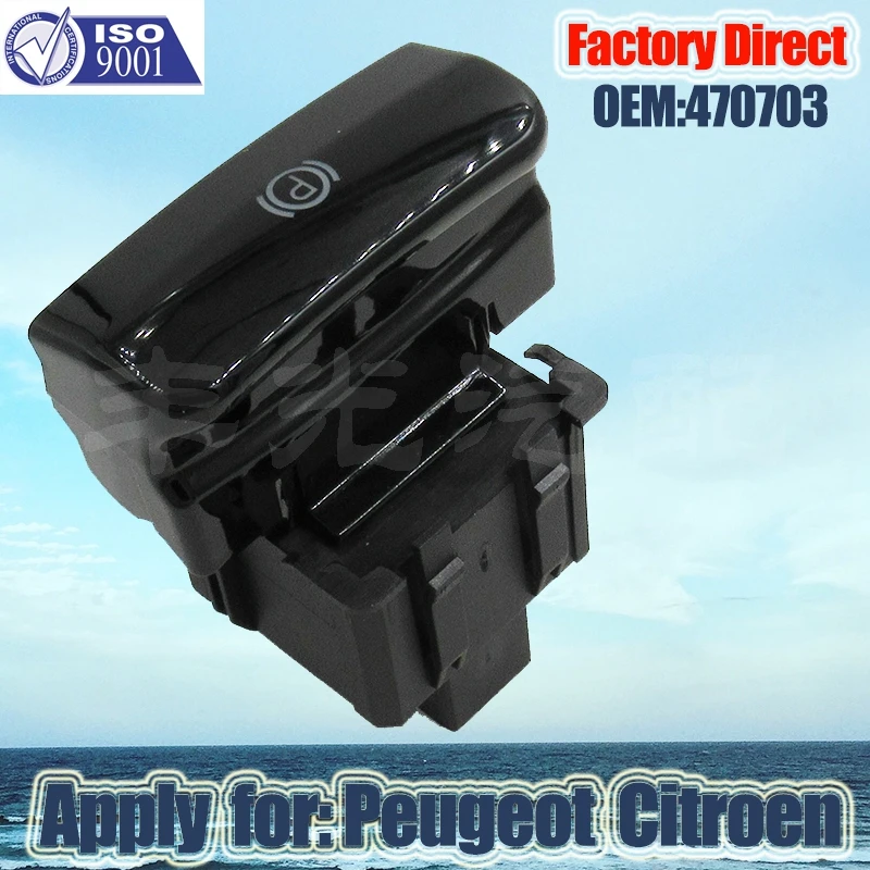 Factory DirectHandBrake Parking Brake Switch Apply For CITROEN C4 II C4 PICASSO I DS4 4707.03 470703