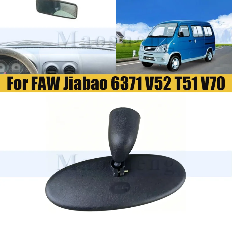 

Interior Rearview Mirrors For FAW Jiabao 6371 V52 T51 V70 Endoscopy Indoor Mirror Rear View Mirror Reflector Rearview Mirror