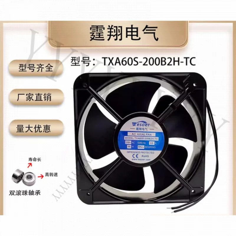 

Y+1PCS FOR TXA60S-200B2H-TC 230VAC 0.3A 20060 20cm Cabinet Cooling Fan