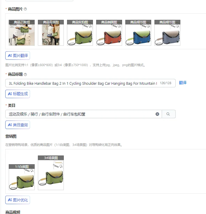 

3L Folding Bike Handlebar Bag 2 In 1 Cycling Shoulder Bag Car Hanging Bag For Mountain Road Bike Outdoor Portable Shoulder Bag