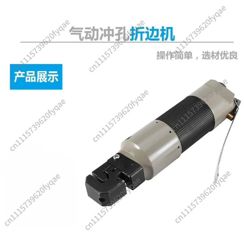 Pneumatic Punching & Folding Machine, Air Powered Hole Punch and Press Machine, Pneumatic Tools for Sheet Metal Repair