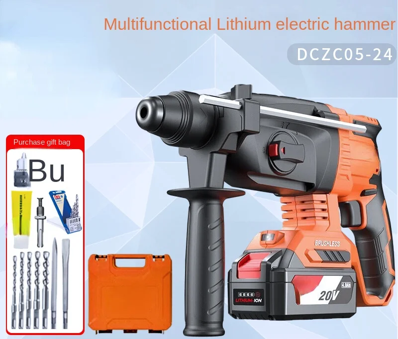 

Electric Hammer Charging Brushless Electric Hammer Impact Drill Concrete Electric Hammer Multi functional 20V Lithium Battery