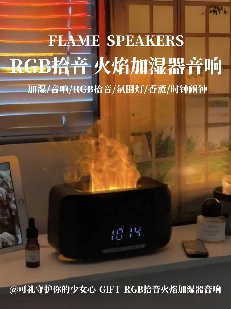 

Flame Light Bluetooth Speaker Birthday Gift Practical Atmosphere for Boys and Girls Christmas Aromatherapy Machine Humidifier