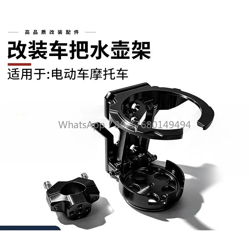Folding Water Cup Bracket Motorcycle Bicycle Electric Vehicle Collapsible Folding Frame Takeaway Riding Accessories