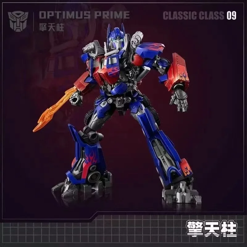 Blokees Beyond Edition TransDevices Movie Edition pour enfants, Optimus Prime Toy Boy Figure, jouets de dessin animé, cadeau de vacances créatif