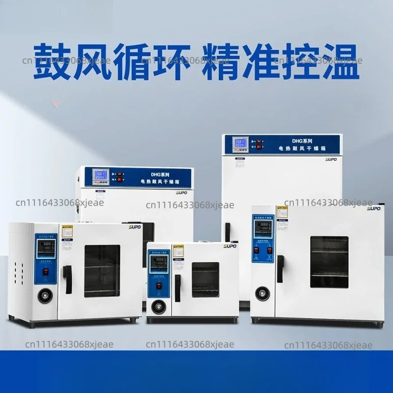 Electric Constant Temperature Blast Drying Oven Headlight Laboratory High Temperature Small Industrial Dryer Heating Oven