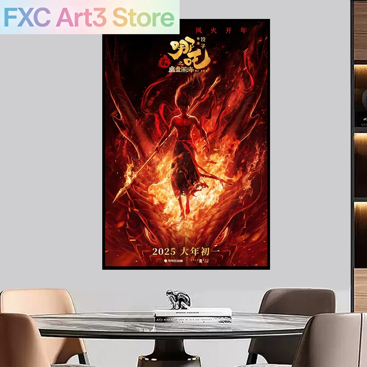 Film d'animation sans cadre, 1 pièce, « Nezha Conquers the Dragon King », affiche sur toile HD, grande peinture décorative murale, décoration de la maison