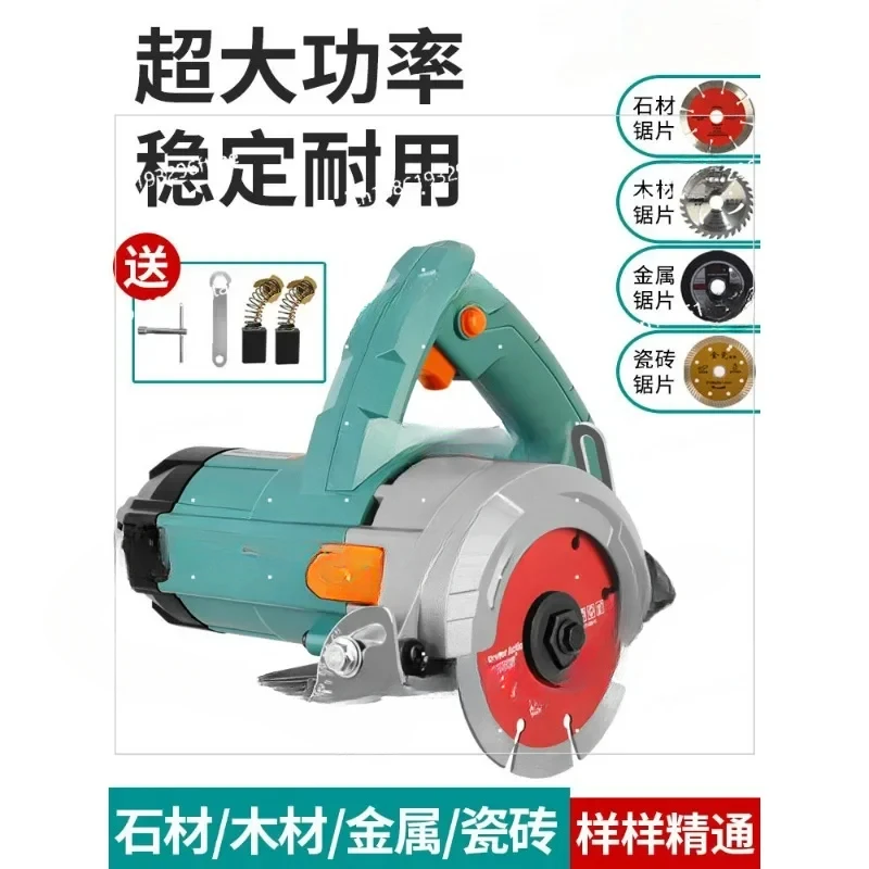 

Stone Cutting Machine, Tile, Woodworking, Small Portable Household Marble Machine, Grooving Machine, Cutting Saw