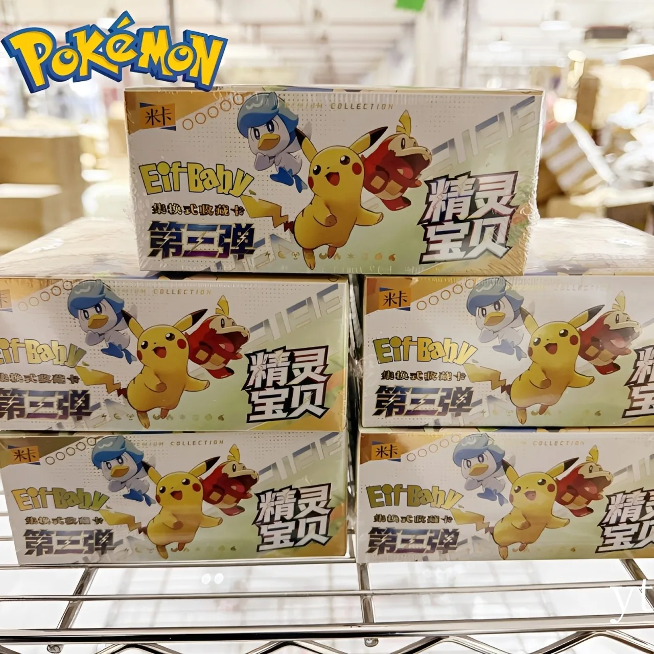 

Новинка 2026: Горячая коллекция из 30 аниме-карт Pokemon. Роскошный набор карт питомцев, 3 версии. Подарочная коробка для обмена картами. Игрушка-карта. Подарок на день рождения.