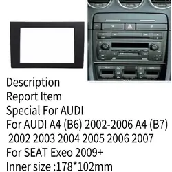Double Din Car Radio Fascia for AUDI A4(B6)2002-2006 A4 (B7)2002-2007/SEAT Exeo 2009+Stereo Panel Dash CD Trim Installation Kit