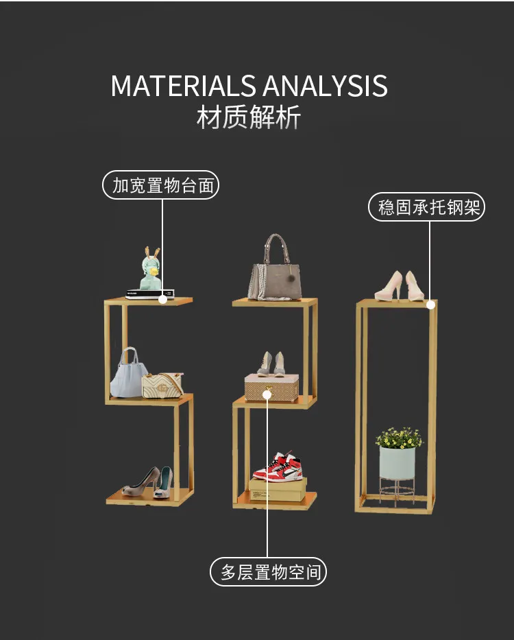 Clothing store Internet celebrity live stream decoration shopping mall bag shoe rack water table window Nakajima jewelry display