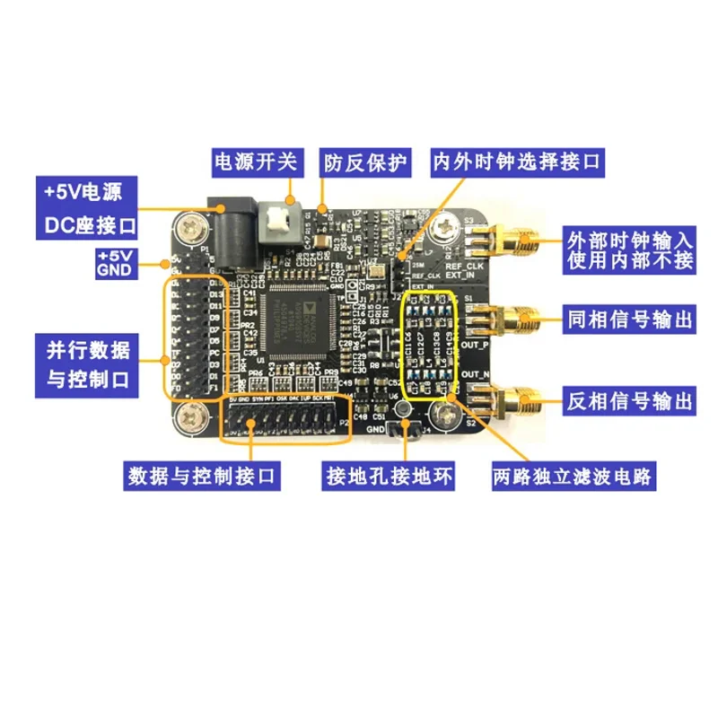 Ad9910 Module High Speed DDS 1G Sampling Rate Sine Wave Signal Generator, Maximum Output 420M