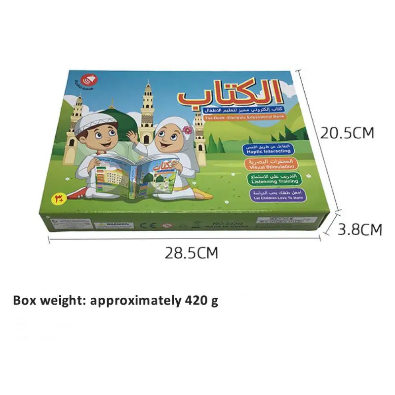 Libro educativo arabo per bambini apprendimento multifunzione e-Book per bambini francesi libro di testo inglese arabo impara la lingua