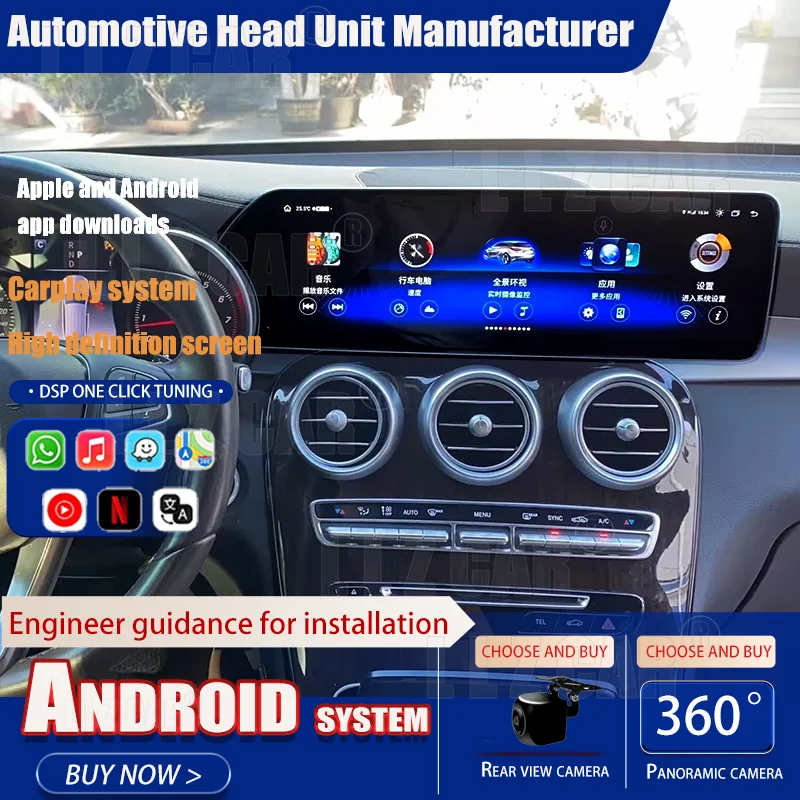 14.9 Carplay Android 13 For MERCEDES BENZ C Class W205 C200 C260 C300 GLC X253 Car GPS Navigation HeadUnit Multimedia Player