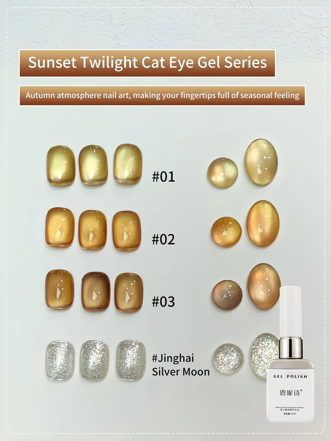 12 مللي غروب الشمس والشفق عين القط جيل للأظافر مجموعة طلاء أظافر مع نقع قبالة الأشعة فوق البنفسجية LED القط العين هلام البولندية مانيكير مسمار الفن كيت