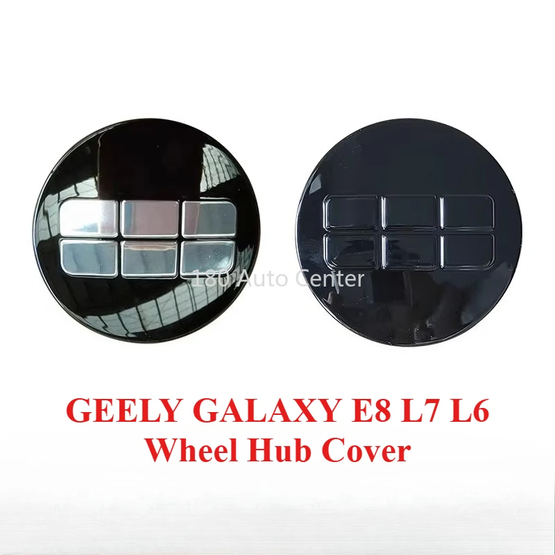 Geely Galaxy E8 L7 …