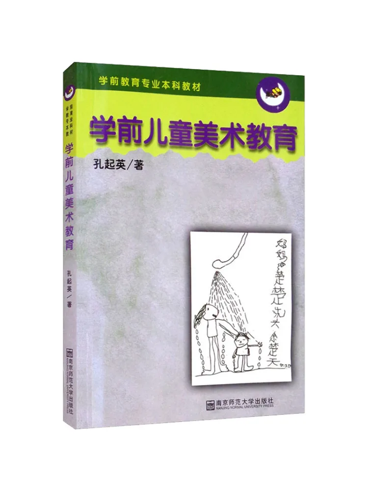 

Книга-Winshare Дошкольное детское художественное образование