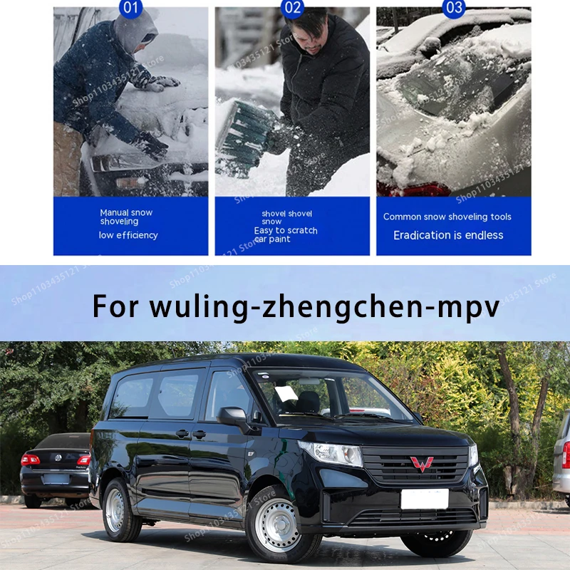 

For wuling-zhengchen-mpv body protection, auto sun protection,Prevent hail tools car acesssories car decorations