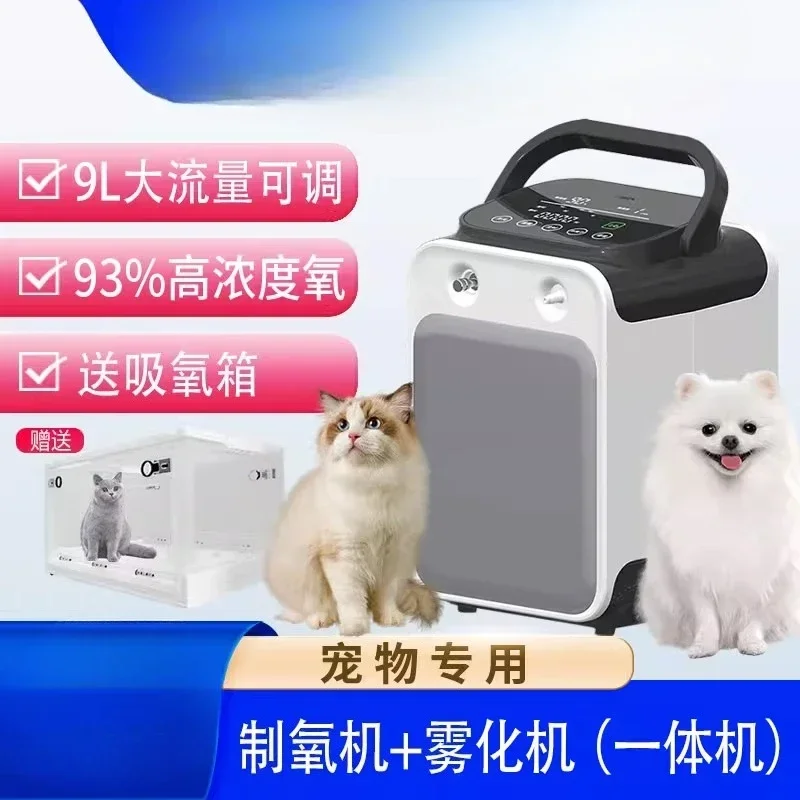 Pet oxygen generator, cat and dog oxygen inhalation compartment, atomization compartment