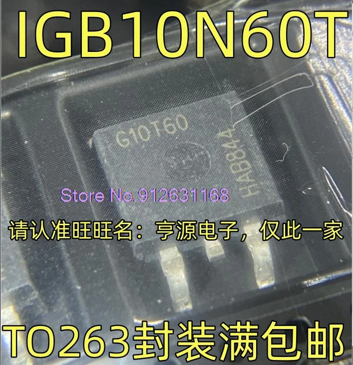 

（10PCS/LOT）IGB10N60T G10T60 TO263 MOS