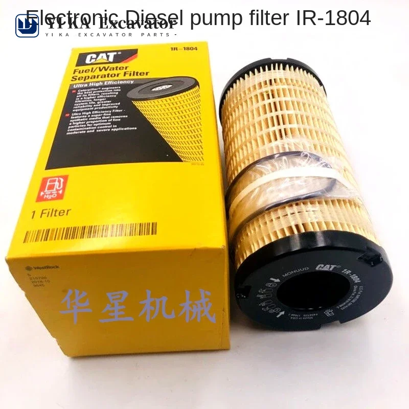 For Caterpillar cat313d2gc/320D2/323/324/336D2 Electronic Fuel Pump Diesel Filter Element 1R-1804