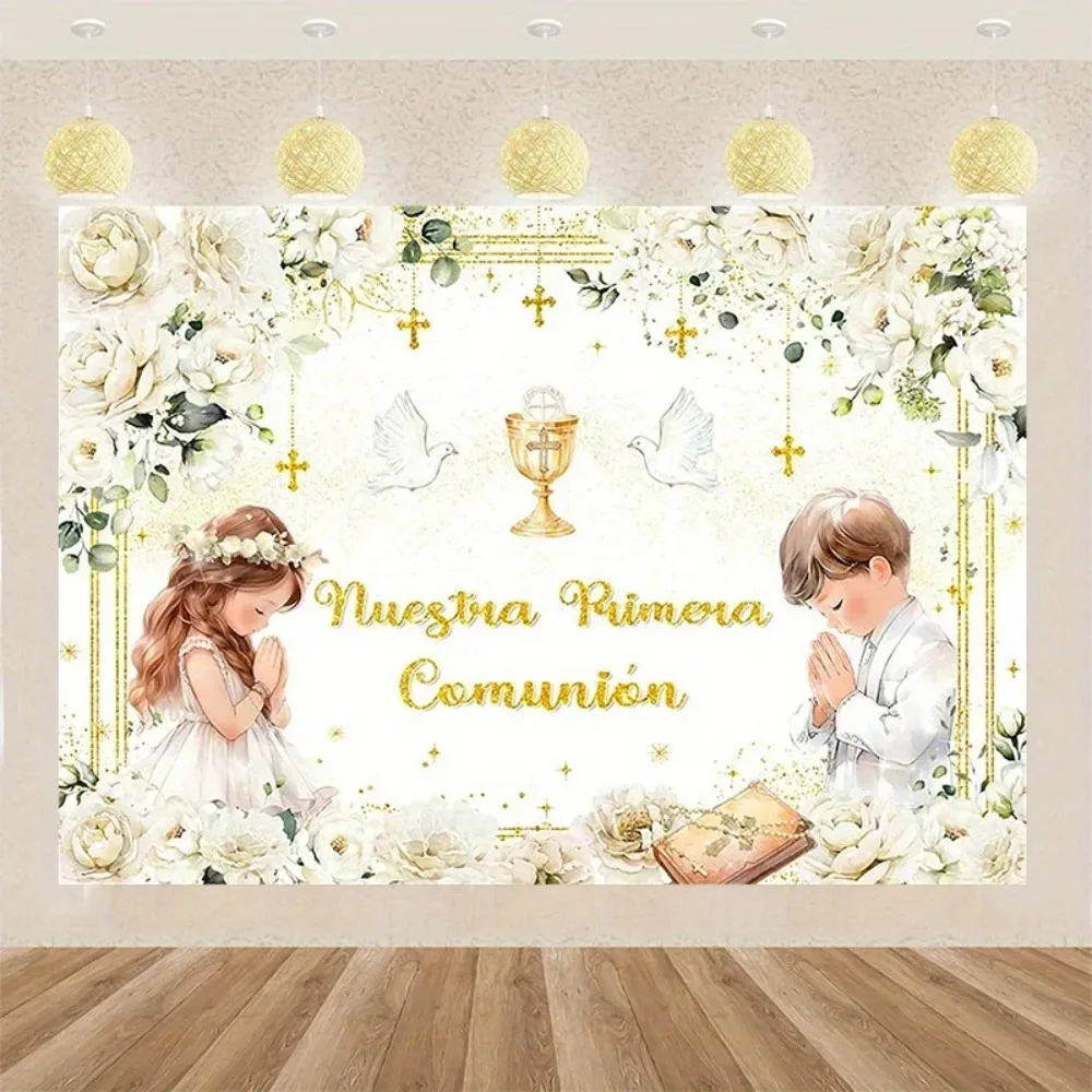 حفلة عيد ميلاد المعمودية موضوع التصوير خلفية المناولة الأولى الله يبارك الفتيات الصغيرات خلفية الديكور الطرف للأطفال