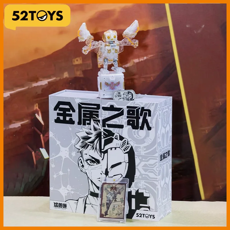 

Коллекционный подарок ограниченной серии, 52 игрушки BEASTBOX Metal Song - Коллекционная серия, набор в сборе, меха, трансформируемая модель игрушки Gif