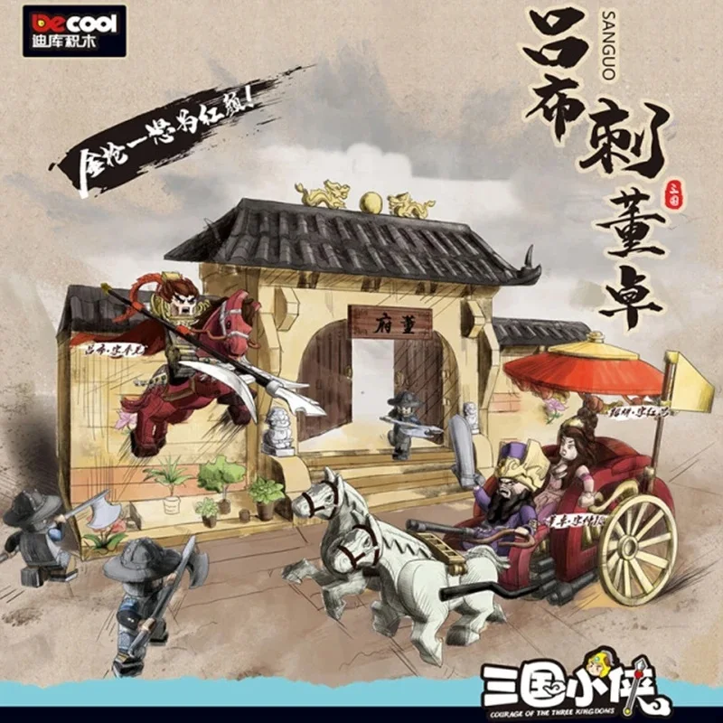 DECOOL Three Kingdom Ancient Architecture Scenes Building Blocks Castle War Horse General Dolls Bricks Toys For Boys Kids Gifts