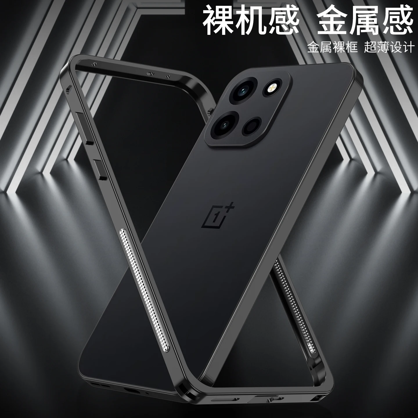 Metal Seahorse Buckle Hypercar Case for OnePlus Turbo 6/Turbo 6V, Heat Dissipation Shockproof Single Bumper Frame Cover