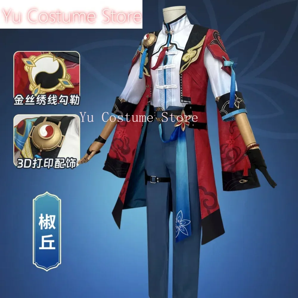 

Yu Костюм Honkai: Star Rail Jiao Qiu Косплей Костюм Cos Game Аниме Вечеринка Униформа Хэллоуин Играть Ролевая Одежда Одежда