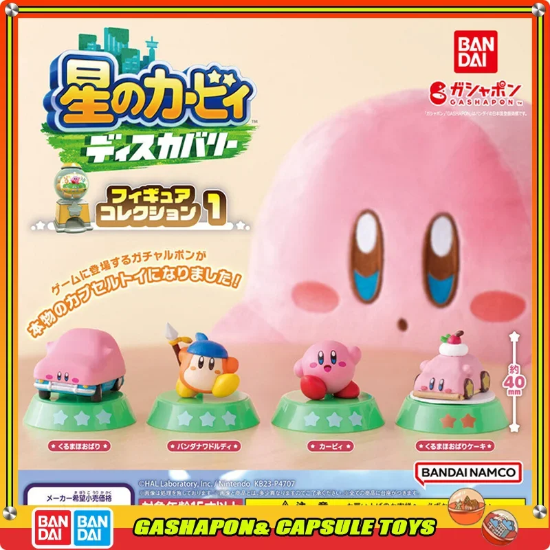 BANDAI Kirby Action Figures Model Explore and Discover Series Cute Desktop Decoration Capsule Toys in Shelf Genuine Ornament