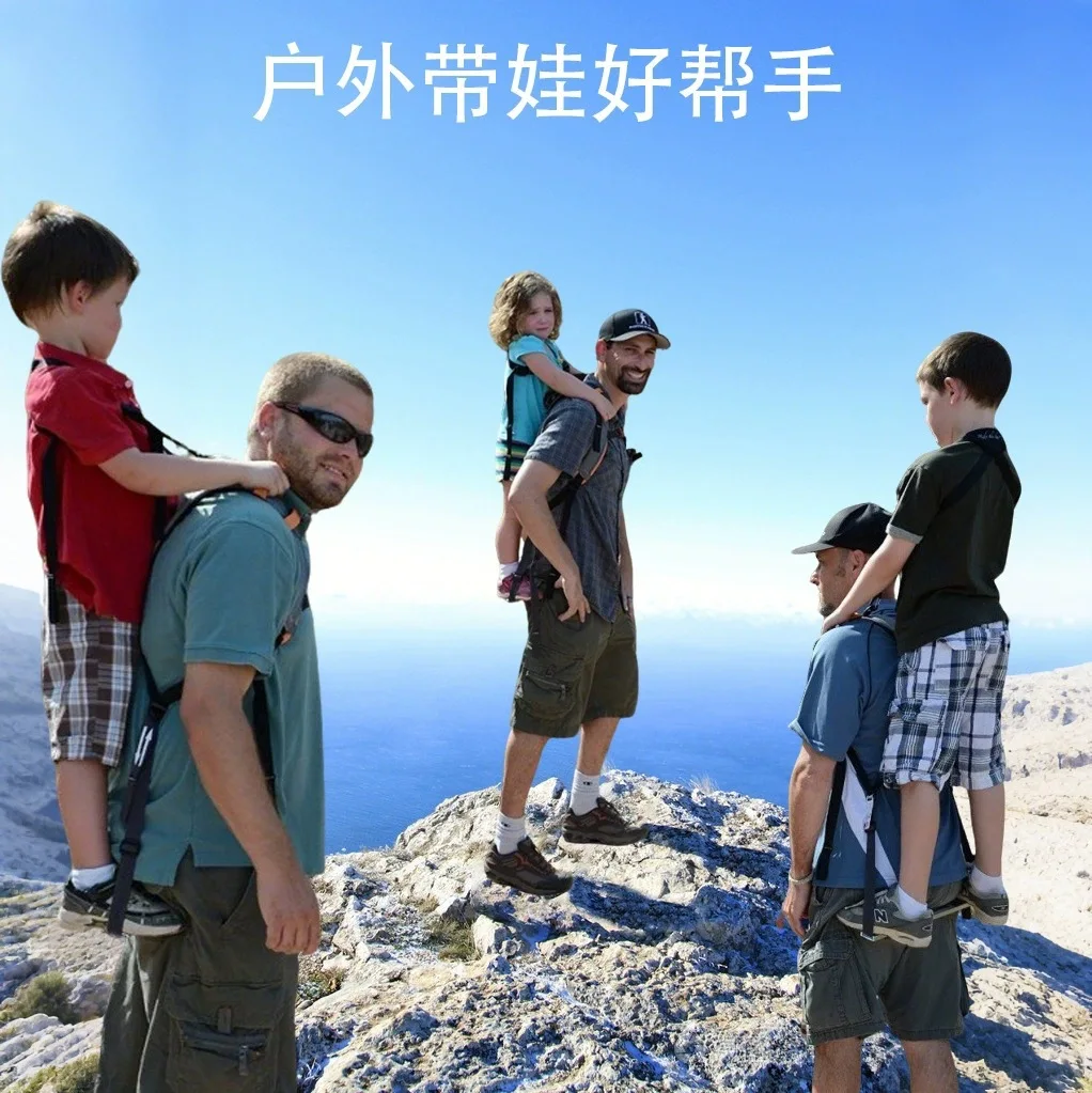 Children Standing Straps Outdoor Travel Knight Straps Seat Belts Free Hands Carrying Baby Artifact