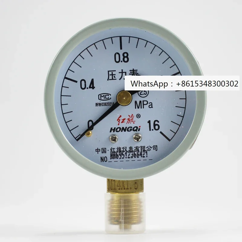 

2PCS New product original Hongqi steam pressure gauge radial Y-50 60 boiler pipeline air compressor accessories 1.6 2MPA