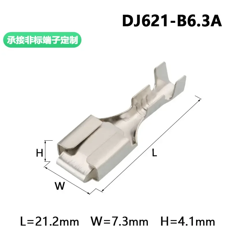 50PCS 6.3 square insert springs are applicable to automobile sheet socket terminal dj621-b6.3a